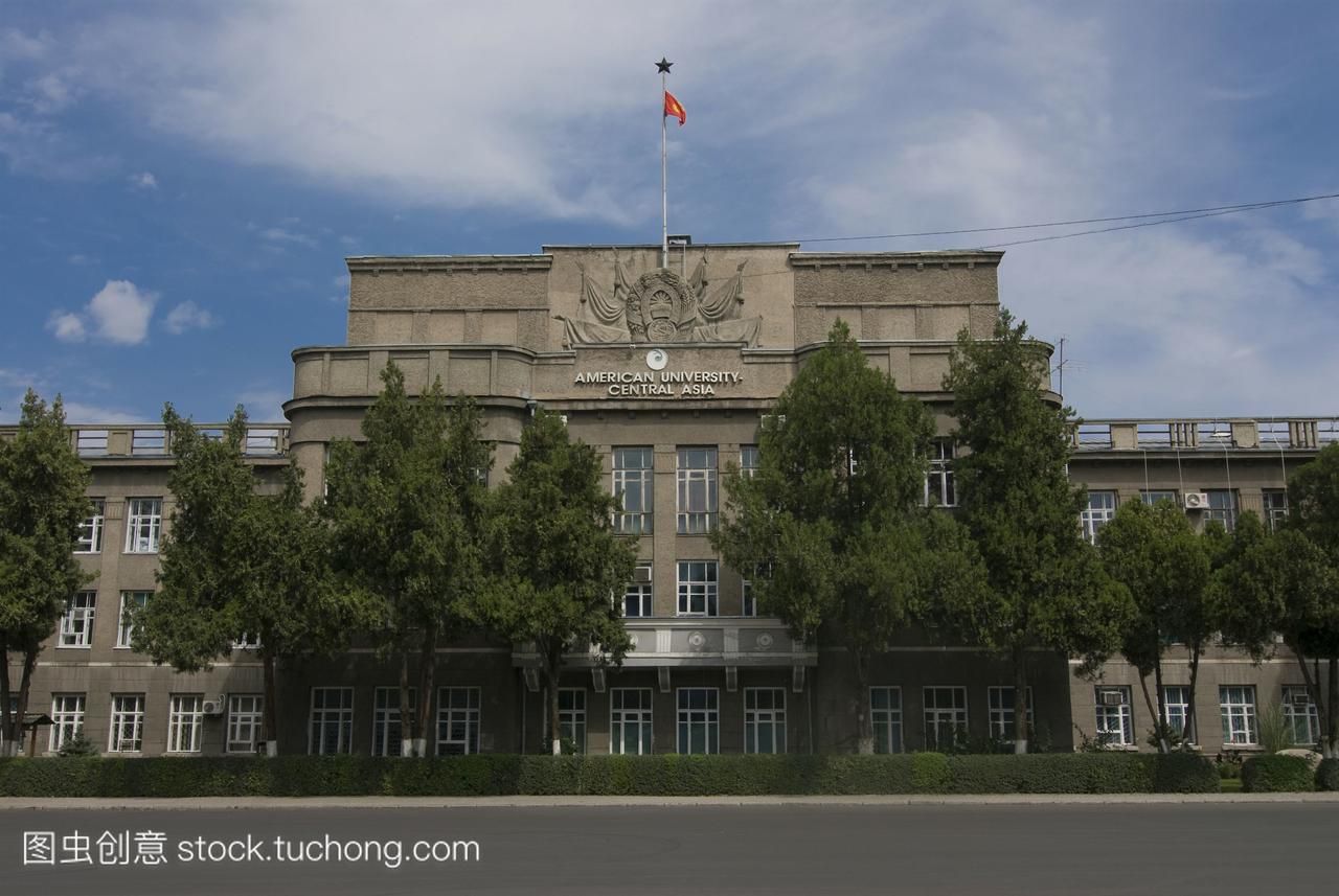 中亚吉尔吉斯斯坦首都比什凯克的美国大学