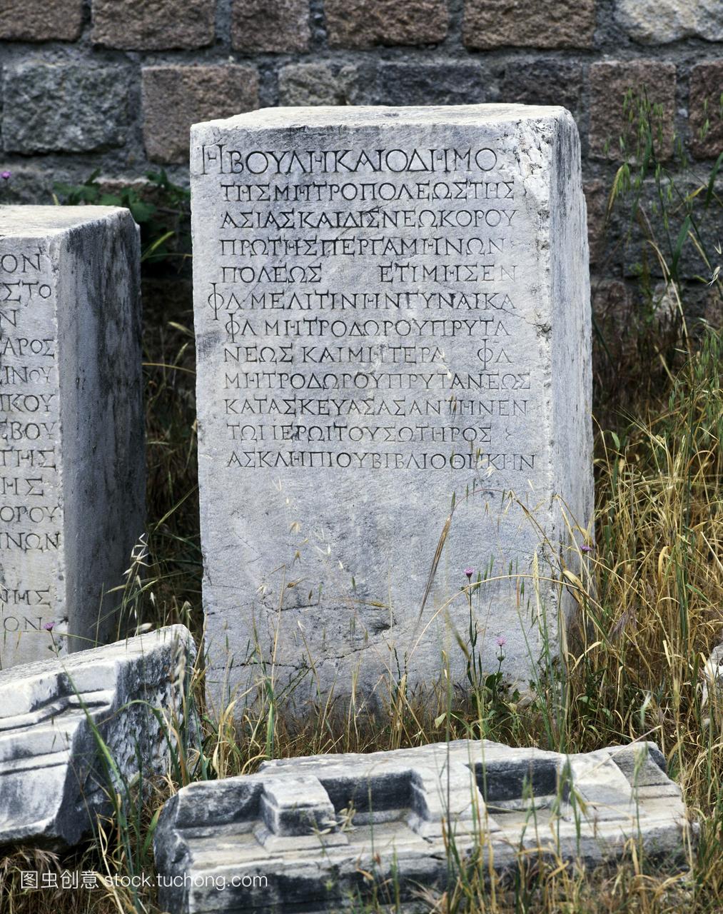 希腊文字中的石头,pergamonbergama土耳其,亚