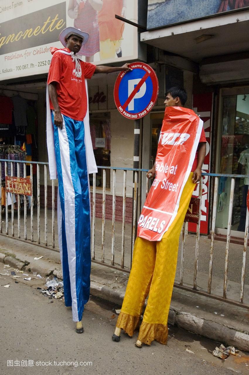两个广告商休息在加尔各答市中心加尔各答印度