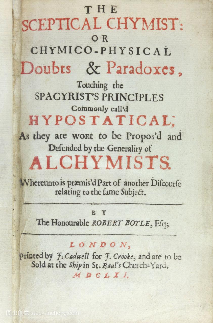 怀疑的化学1661。这个标题页是第一版的这个