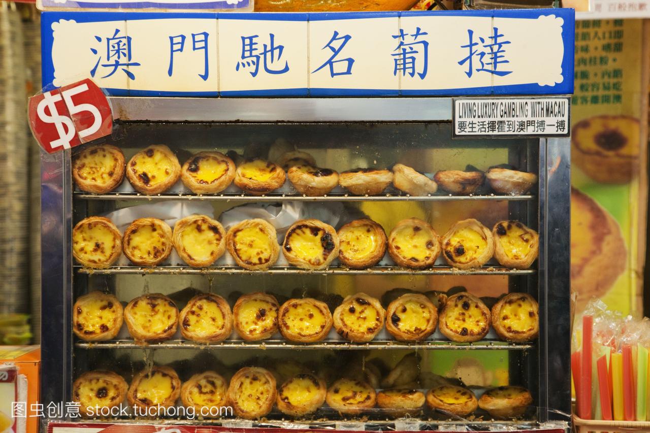 中国,澳门,展示葡萄牙蛋挞