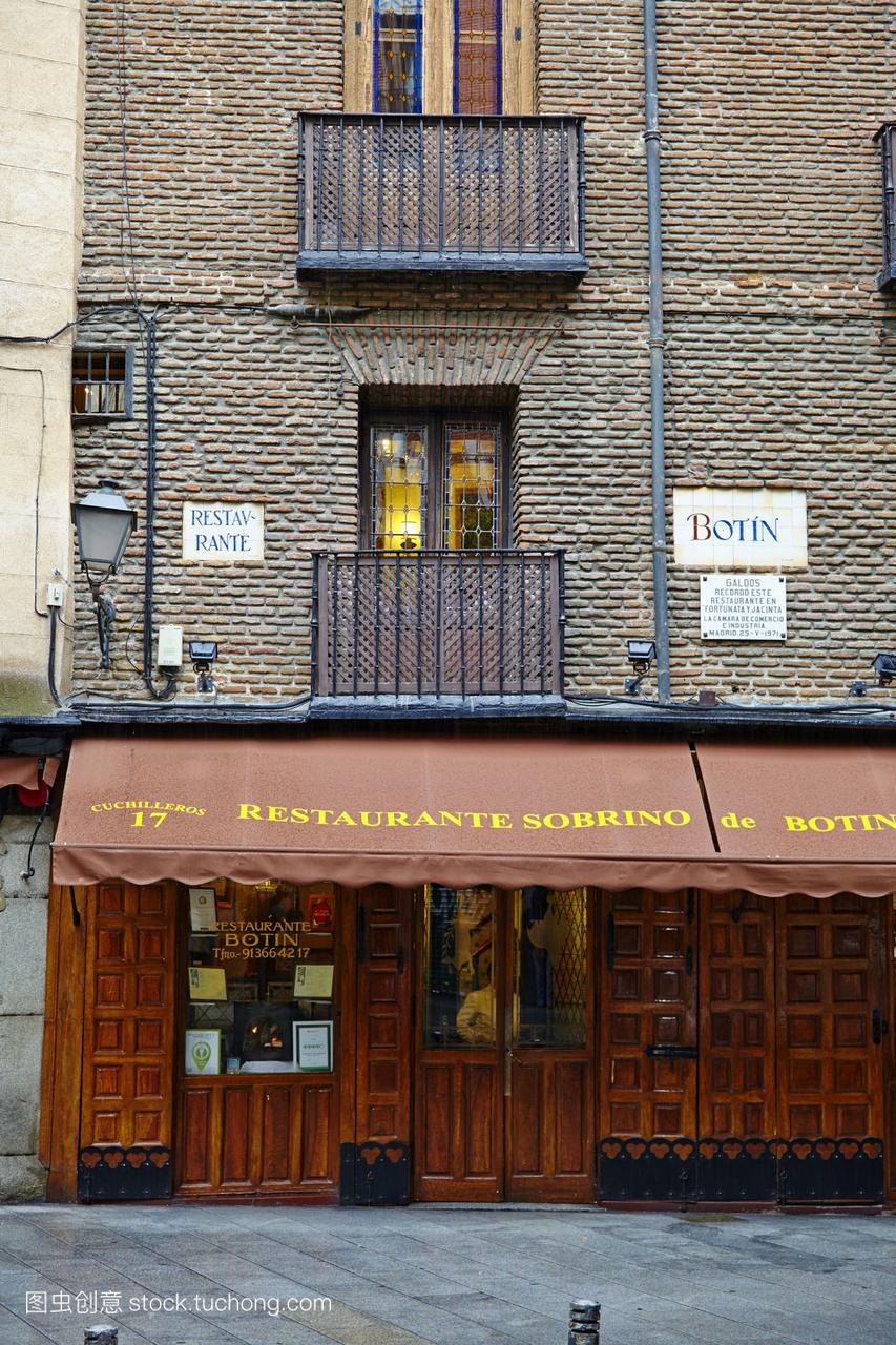 波坦餐厅世界上最古老的餐馆马德里西班牙,欧