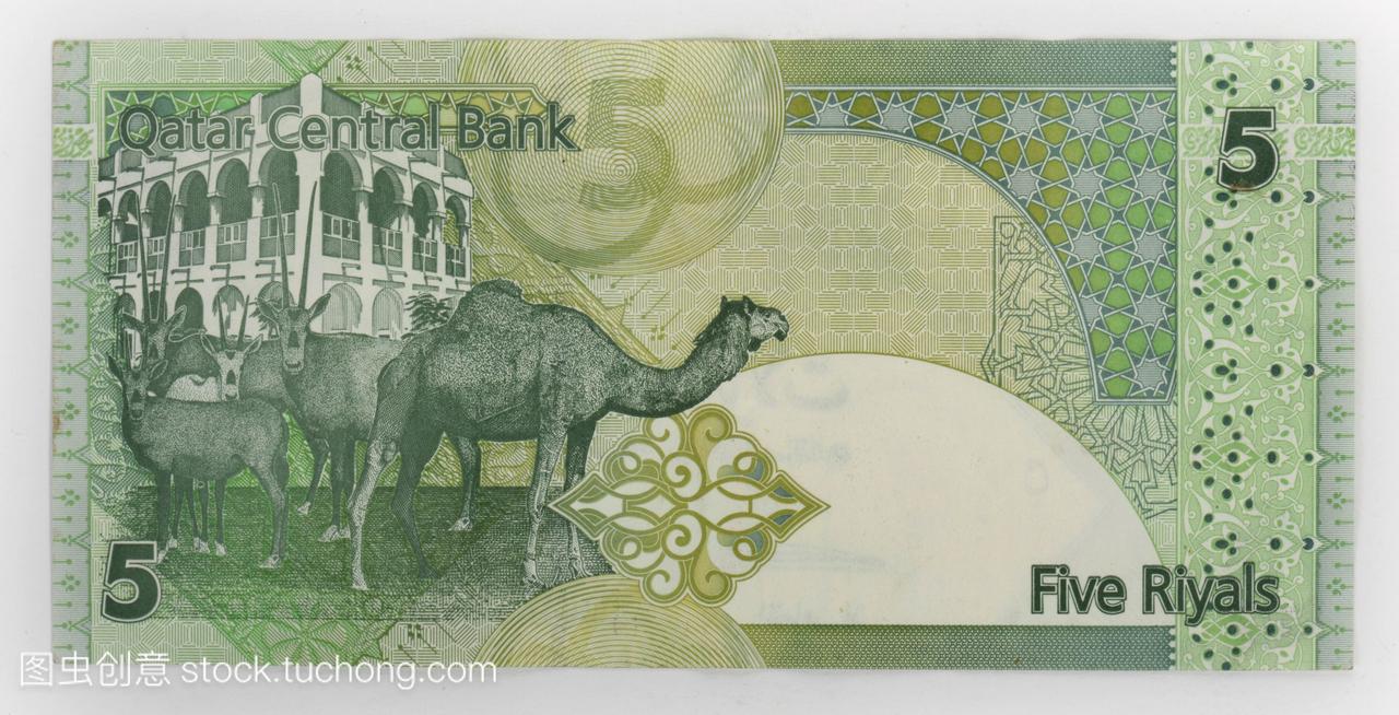 钞票5里亚尔货币的卡塔尔前面