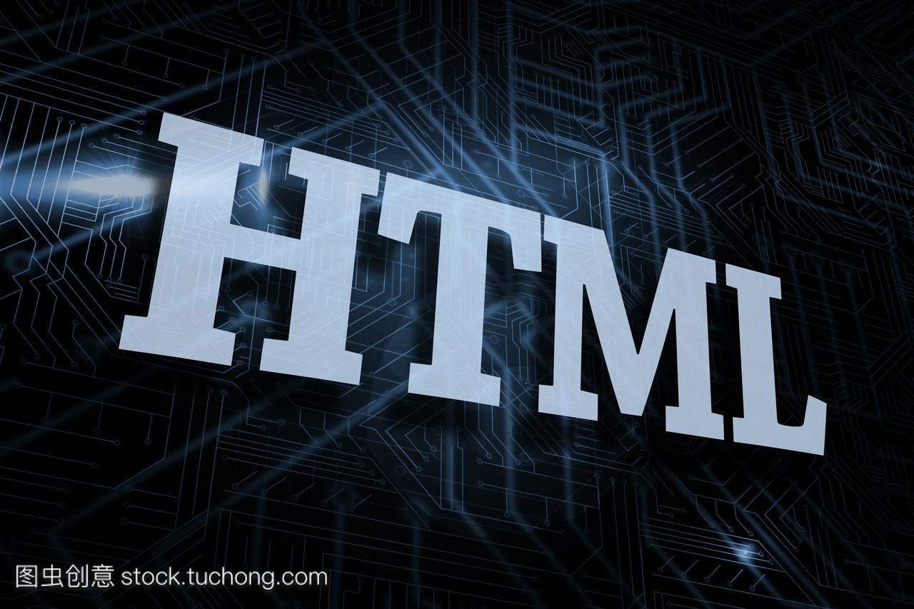 html对抗未来的黑色和蓝色背景