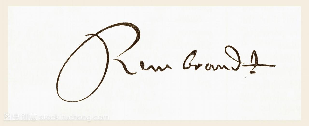 rembrandtharmenszoonvanrijn的签名,1606年?