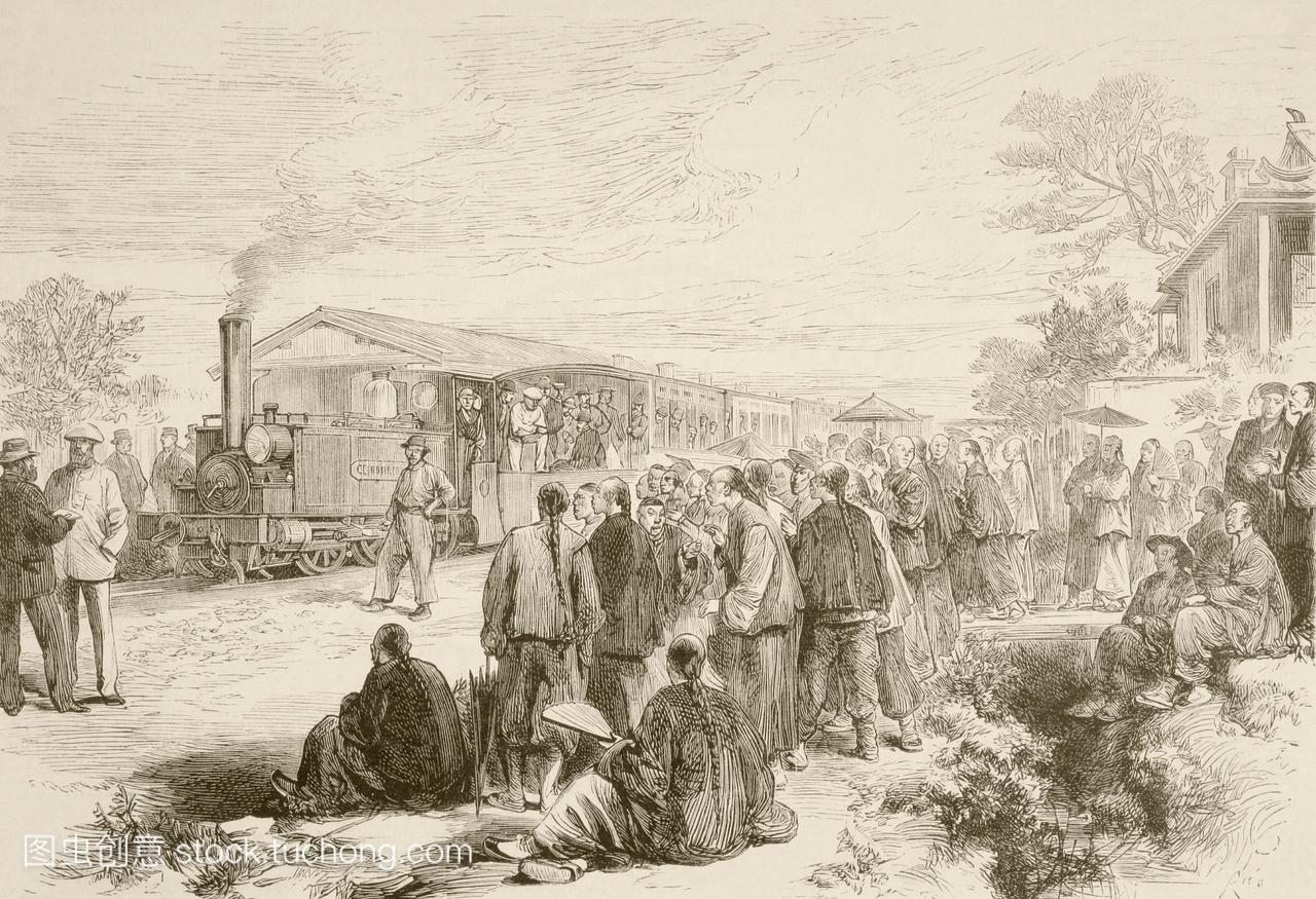 中国早期的铁路,大约1880年。从19世纪的插图