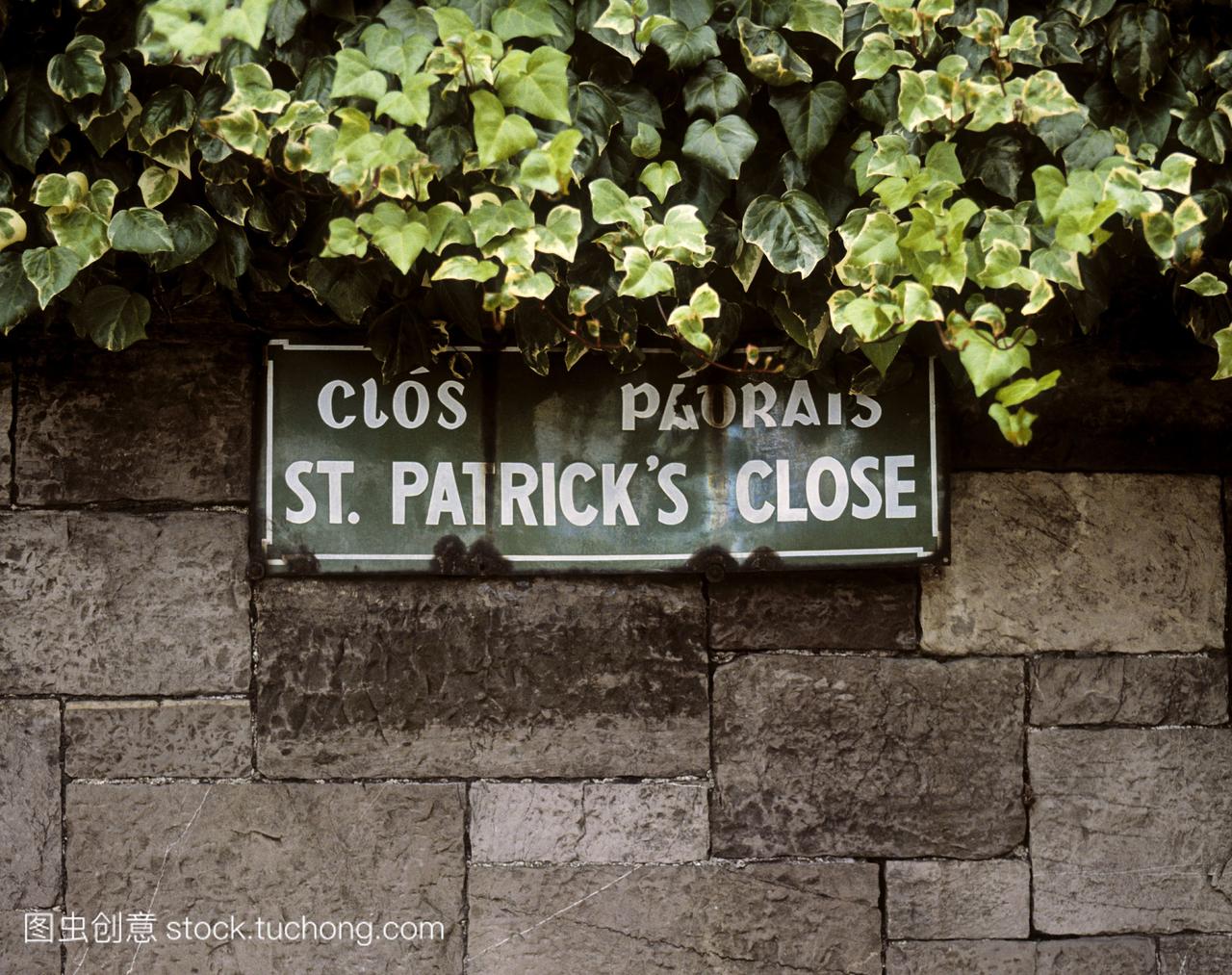老多语言符号圣帕特里克的亲密自由都柏林爱尔兰